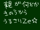 [2011-08-14 09:09:12] なんでェ？