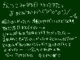 [2011-08-14 18:41:38] いってきたおっお