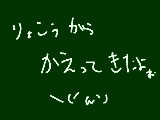 [2011-08-14 19:03:51] あはっｗ