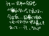 [2011-08-15 05:27:26] まさかと思って確認してみたら