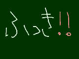 [2011-08-15 19:00:15] 無題