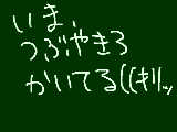 [2011-08-16 22:41:21] だから、なんだ