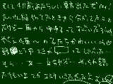 [2011-08-17 12:50:47] NEW登場だああああああああ