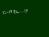 [2011-08-17 16:53:19] あんな落書きにマイアルありがとうございます…！