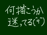 [2011-08-17 16:56:31] 悩んでます