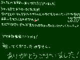 [2011-08-18 01:53:18] 今にでも鼻血出そうです