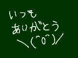 [2011-08-19 09:37:35] みなさん