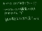 [2011-08-19 21:25:46] 無題