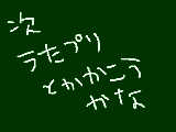 [2011-08-20 01:14:48] 日に日に☆が増えていきうれしいかぎりです