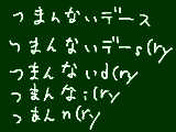 [2011-08-21 04:31:54] こういうのを芸術というんだよ。