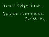 [2011-08-21 19:55:16] こんなのおかしいよ