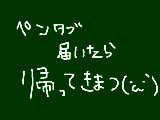 [2011-08-21 23:34:55] 無題