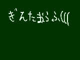 [2011-08-22 18:13:46] 無題