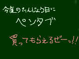 [2011-08-22 20:51:46] いやっほぉぉぉぉい！！