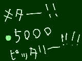 [2011-08-23 02:28:13] ピッタリうれしい!!