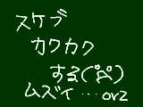 [2011-08-23 18:31:24] むずいぞ