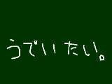 [2011-08-23 18:44:27] 無題