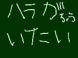 [2011-08-23 21:41:57] そしてプログの返信のしかたがわからねェ！！（（おい