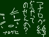 [2011-08-24 08:12:21] だれか、教えてくれないk（（＾ｐ＾ｐ＾ｐ＾ｐ＾