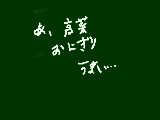 [2011-08-24 16:15:50] うまうまうま