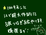 [2011-08-24 23:29:26] 募集ではない。こうやって公言しないとめんどくさくなって放棄しちゃうと思ったの。