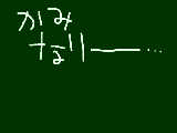 [2011-08-25 06:10:49] うるせえ