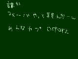 [2011-08-25 11:33:28] 無題