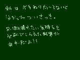 [2011-08-25 23:01:28] 疲れた