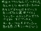 [2011-08-26 16:19:02] 男に生まれてきたかったって思うことあるけどきっと良い事無いよね。うん。