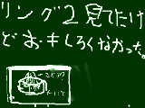 [2011-08-26 22:55:27] 絵なんだこれｗ