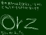 [2011-08-28 19:23:12] 友来たよね？