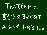 [2011-08-29 01:11:52] みんなに人気なTwitter…