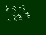 [2011-08-29 14:23:08] こえ部の・・・・恥ずい。