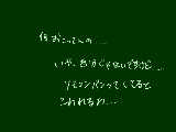 [2011-08-29 14:59:15] 無題