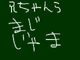 [2011-08-29 16:22:04] 帰ってきたがった