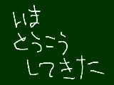 [2011-08-29 18:52:12] こえ部でアカペラｗｗまたまた恥ずい