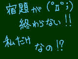 [2011-08-30 01:38:19] Help　meーーー！！