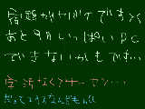 [2011-08-30 18:51:53] お知らせ的なもの