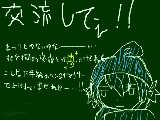 [2011-08-30 20:02:04] ポケ擬の交流がしたい。…まぁ夢のまた夢かｗｗ