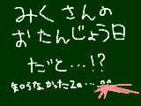 [2011-08-31 10:21:58] なにか、描こうかな＾ｐ＾