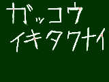 [2011-08-31 23:40:47] 明日