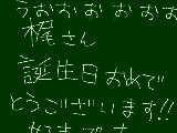 [2011-09-03 01:08:36] 昨日まで覚えてたのに忘れかけてたとかそんな