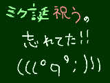 [2011-09-03 11:31:30] どうしようどうしよう