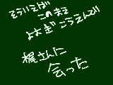 [2011-09-03 19:56:10] びっくりしすぎて写メすら取れなかった