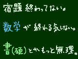 [2011-09-04 14:22:40] 俺、終了のお知らせ。