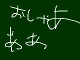 [2011-09-04 15:50:25] ガチャガチャ２回したら（イナゴ）神童と、蘭丸あたったああああああああ/////