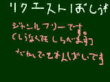 [2011-09-04 20:26:16] 誰でも歓迎です。