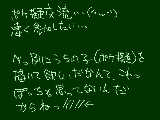 [2011-09-06 15:15:56] リンク貼っておきますー…別に使って欲しいわけじゃ(ry