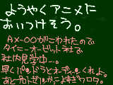 [2011-09-07 02:46:35] お腹へった！