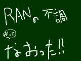 [2011-09-07 21:37:28] 1日ネット無くても何とか死なずに生きてました。